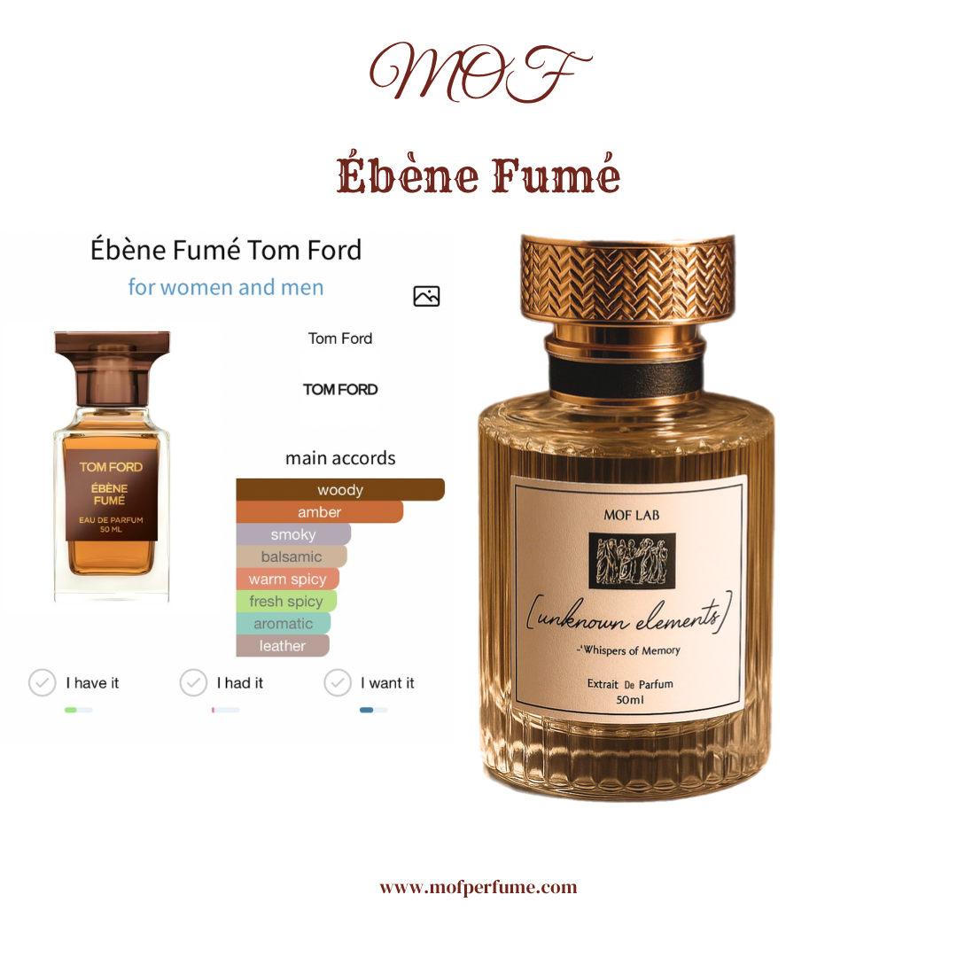 MOF - Ebène Fumé TF